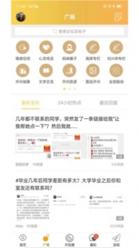 今日开州 v2.0.5