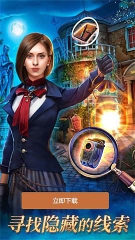 密室逃脱神秘之旅 v1.0.1