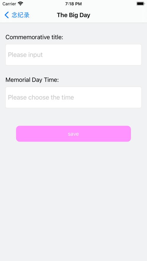 念纪录.png 念纪录.png