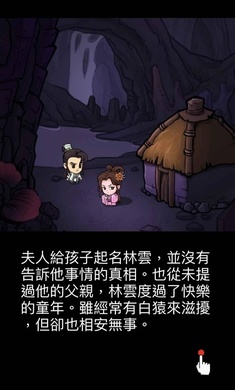 我功夫贼牛皮组合技最新最新版  v5.2.4