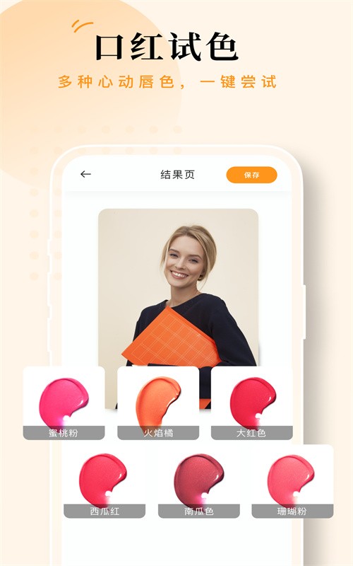 点滴相机  vV1.0.0