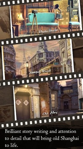 上海浪漫 v1.0