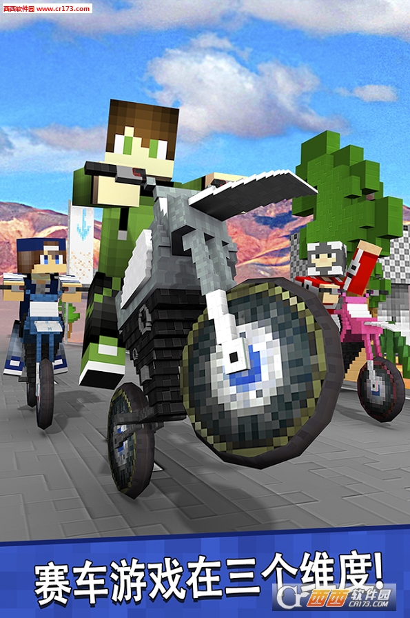 Dirtbike Survival Block Motos(越野方块摩托车无限金币最新版)截图0