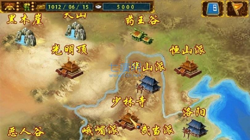 剑侠立志传游戏 剑侠立志传