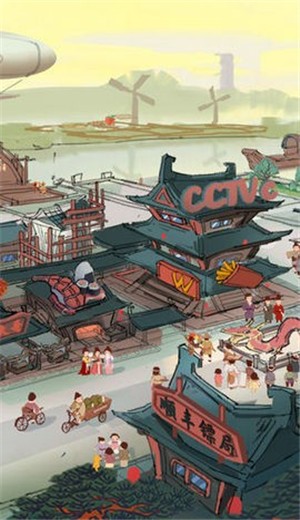 我在唐朝有条街 v1.0.0