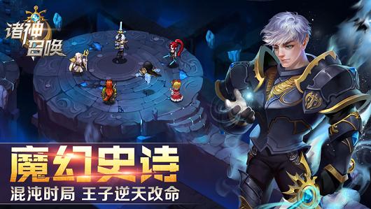 光明与秩序官方版 V 1.1.01