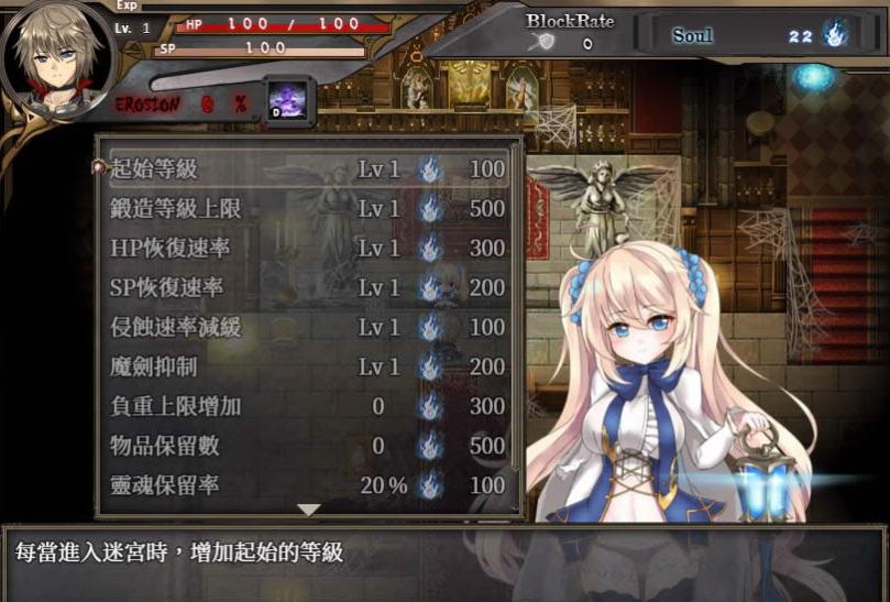 苍月之光和魔剑锻造师 v1.0.23