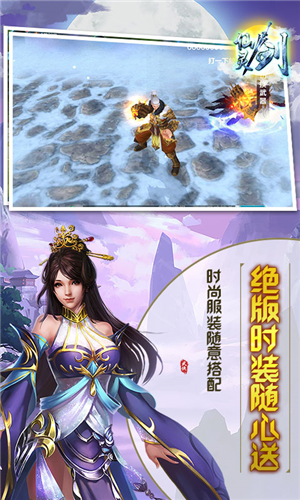 仙灵剑(GM无限元宝) v1.0.0.2583