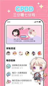 唔哩星球  v4.19.0