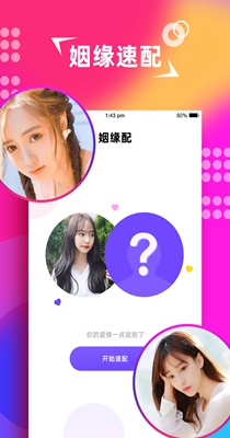 探社交友.jpg