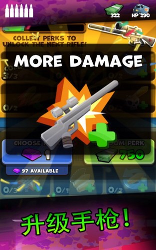 狙击手vs小偷  v1.3