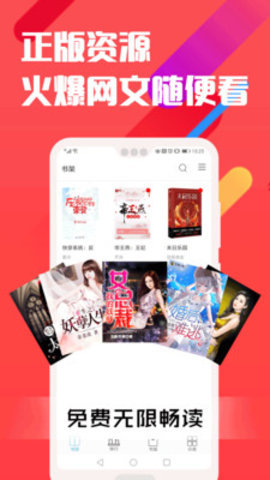 笔趣阁红色版官方 v3.7.5