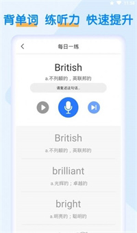 默默背单词.jpg 默默背单词.jpg