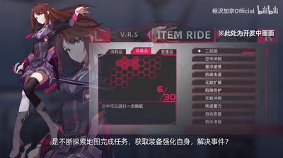 vup虚拟无限计划 2021-07-19 11:30