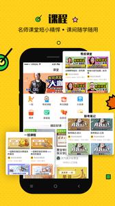 美院帮截图0