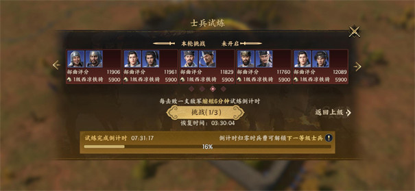 战地无疆官网正版