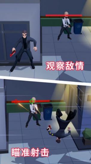 摸鱼乱斗游戏手机版  v5.2.1