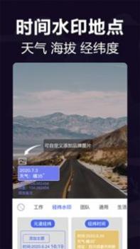 今日相机 v3.0.5