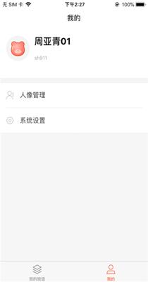 时光易学 v7.2.24