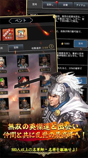 天地英雄伝  v1.0