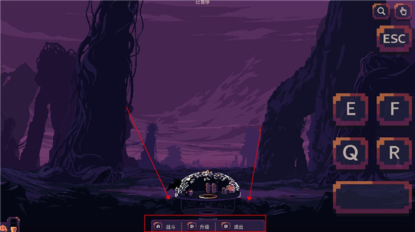 穹顶守护者手机版