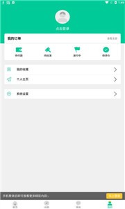短腿熊旅行  v1.0.40