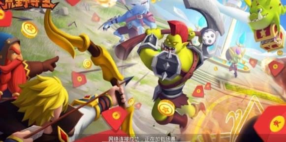 荒野夺宝自动赚红包版游戏  v3.2.2