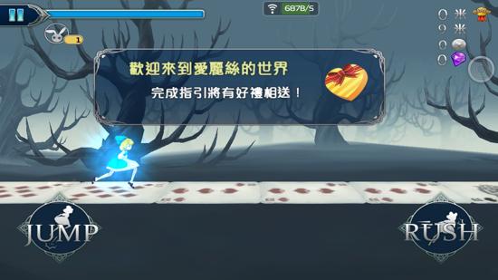 爱丽丝快跑 v3.1.0