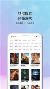草蜢影视  v1.0