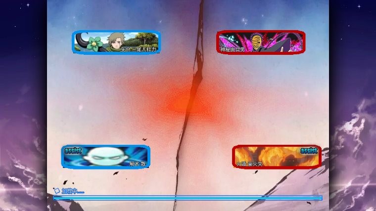 死神vs火影琳墨改  v1.3.1