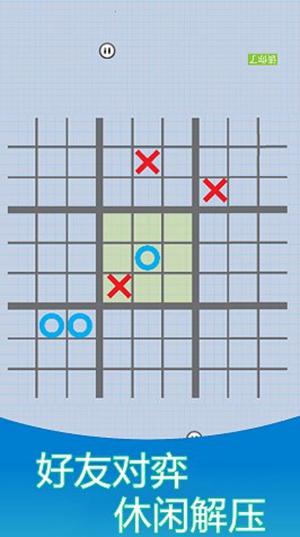 双人解压模拟器 v1.1