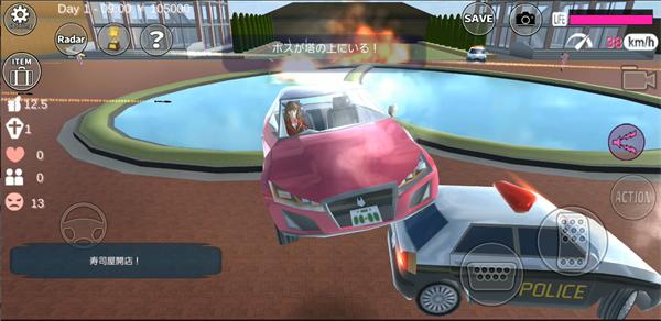 樱花校园 2024无广告中文版 v2.0.5