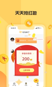 步千金截图2