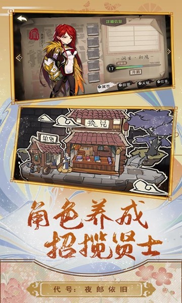 代号夜郎依旧 2024-06-25 15:08