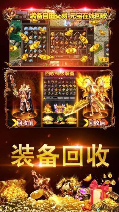 草莓传奇红包版 2024-06-25 15:08