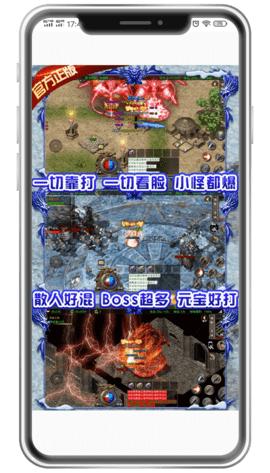 米粒游戏盒子 v1.0.2