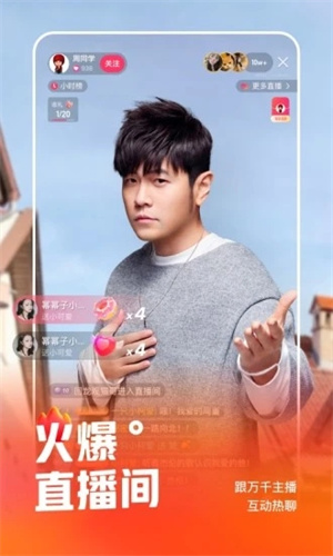 快手手机版 v5.1.3