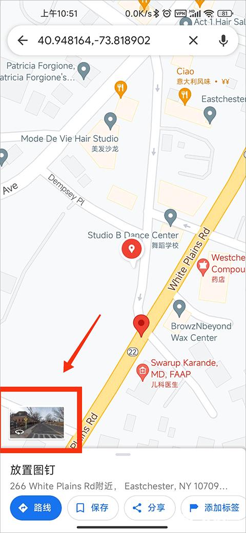 google地图安卓版