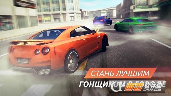Grand Street Racing Tour v1.4.91 安卓版