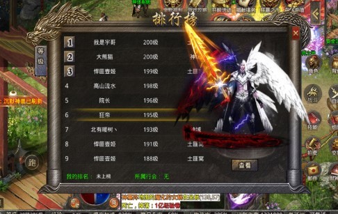 赤城沉默官方版截图2