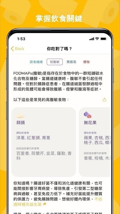 便便日记  v2.2.3