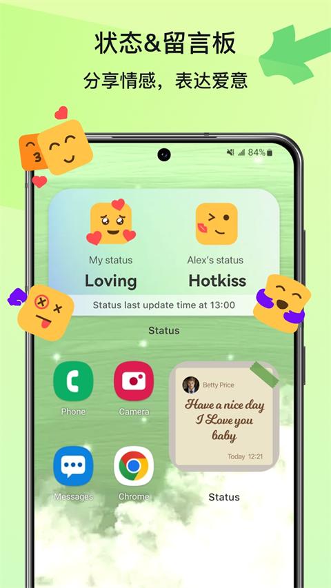 widgetable安卓最新版 v1.6.120