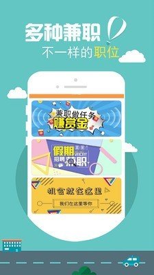 拉卡拉兼职