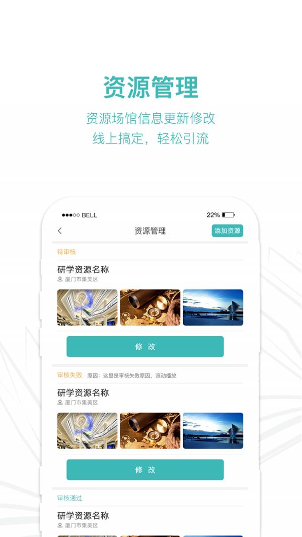 齐物志内容端 版本:v1.1.2