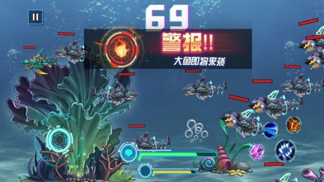 机械吞噬海底王官方安卓版  v4.1.3
