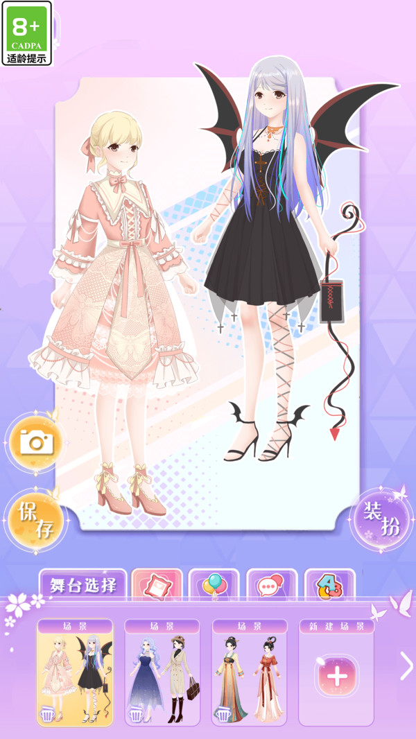 次元美少女装扮 v1.0.1