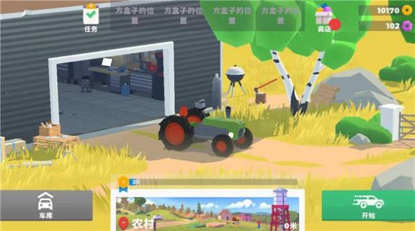 山坡急流hillside dri v5.0.4