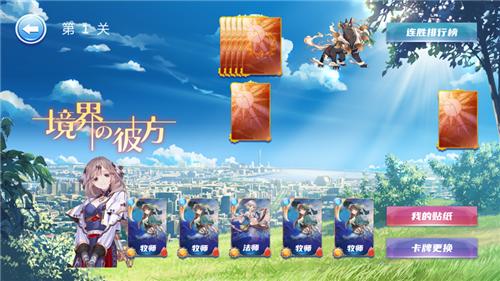 境界的彼方 V 1.0