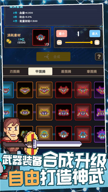 交叉次元  v2.5.0