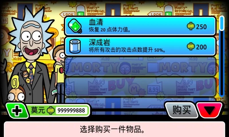 口袋莫蒂安卓版 v2.34.1